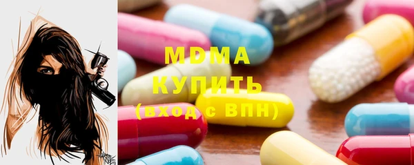 MDMA Premium VHQ Верея